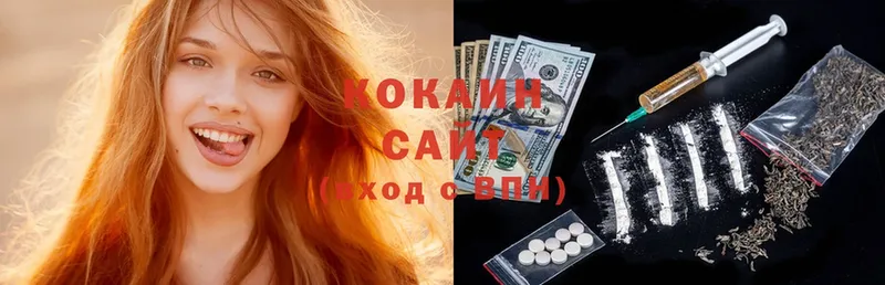 МЕГА ссылки  даркнет сайт  Микунь  COCAIN Колумбийский 