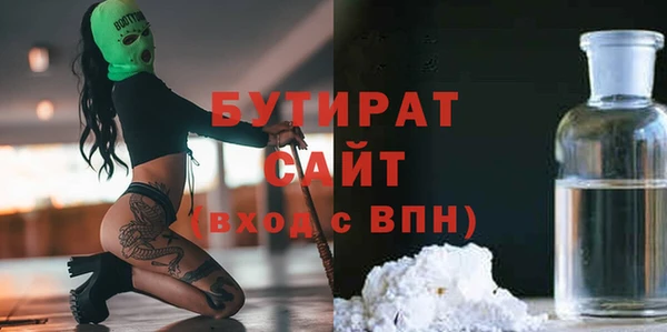 экстази Вязники