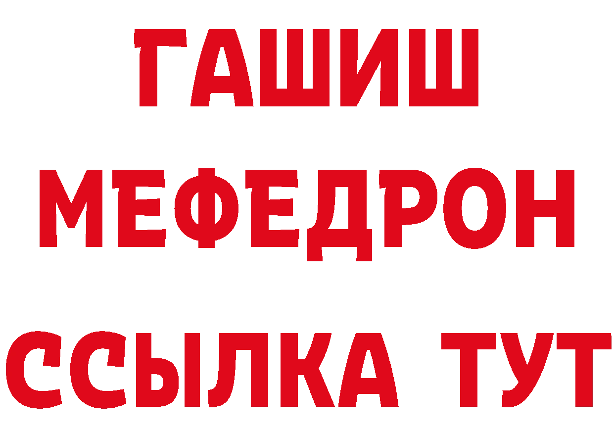 Бутират оксибутират tor нарко площадка blacksprut Микунь