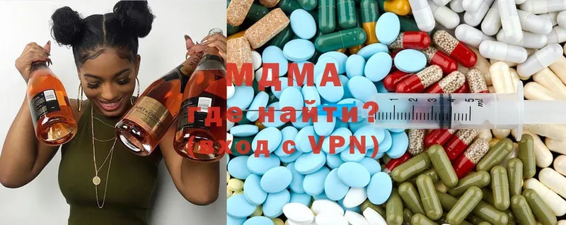 MDMA Molly  купить наркотики цена  Микунь 